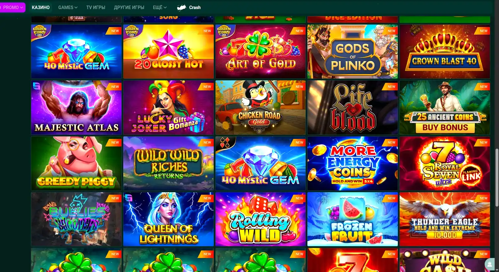 Интерфейс игрового зала Байкал казино на компьютере