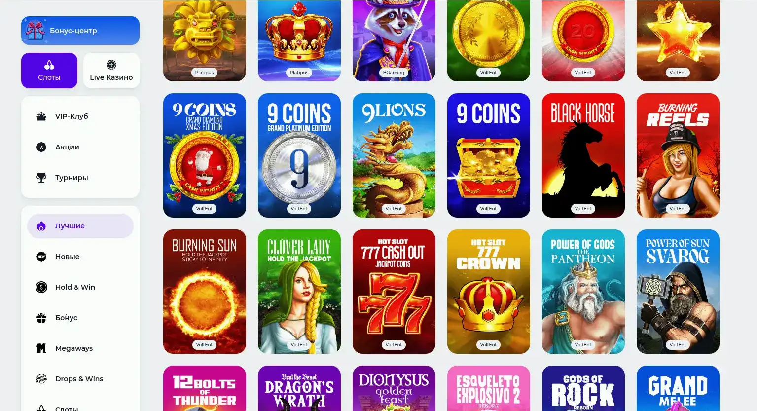 Мобильная версия Байкал казино на телефоне